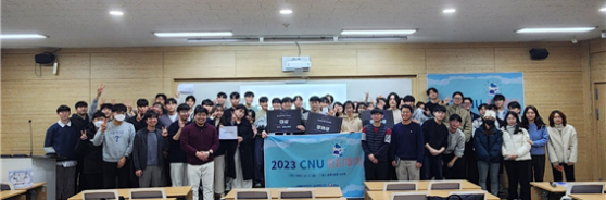 2023 반도체전공트랙 성과공유회 사진
